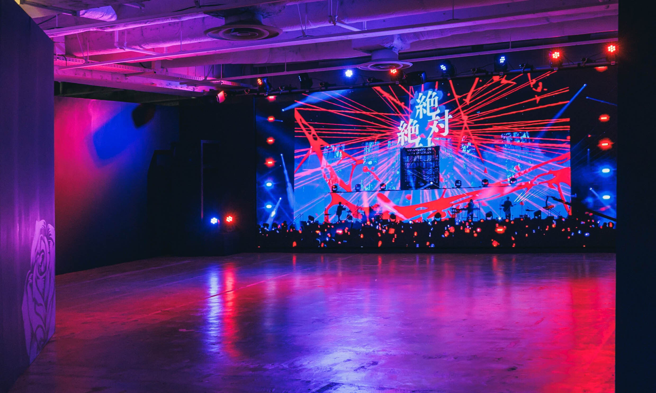 立体音響ライブエリアの演出