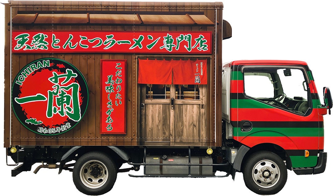 一蘭ラーメン装飾の配送トラック