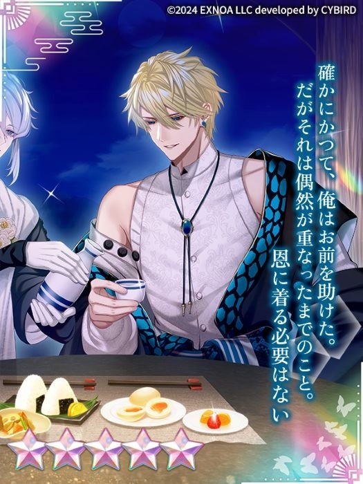 夜刀と椿の食事シーン