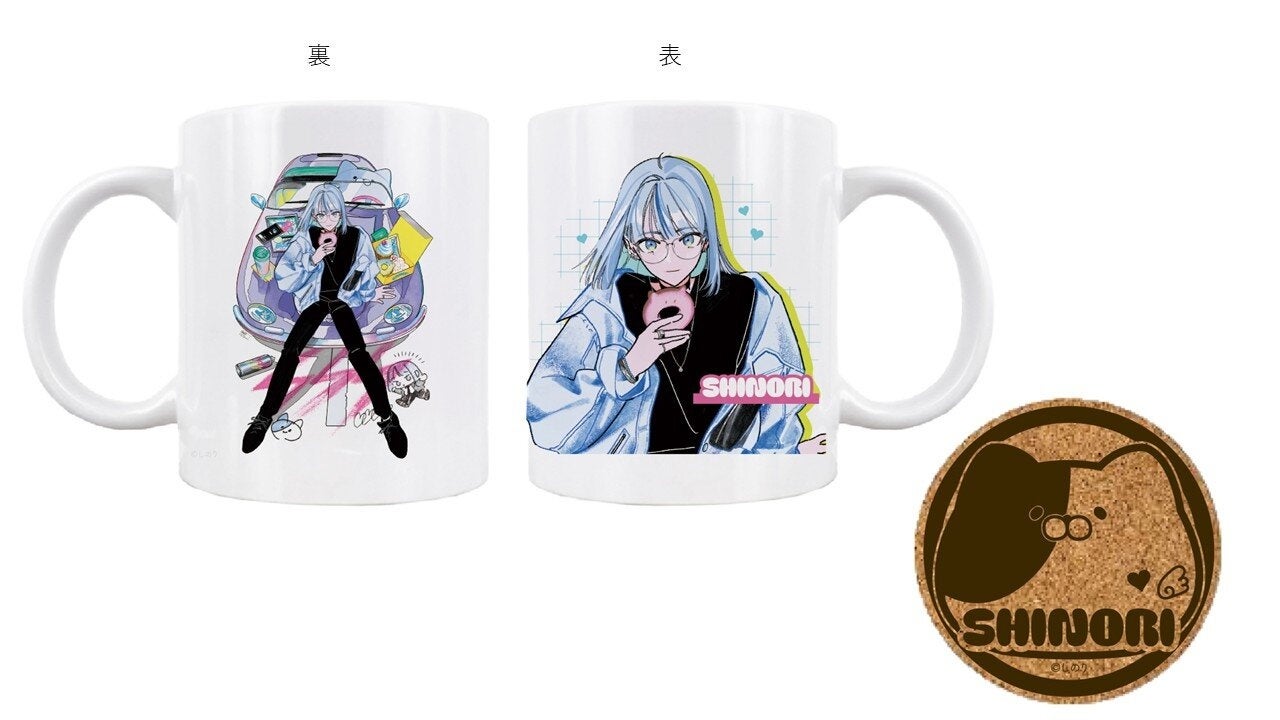 しのりのコースター付きマグカップ