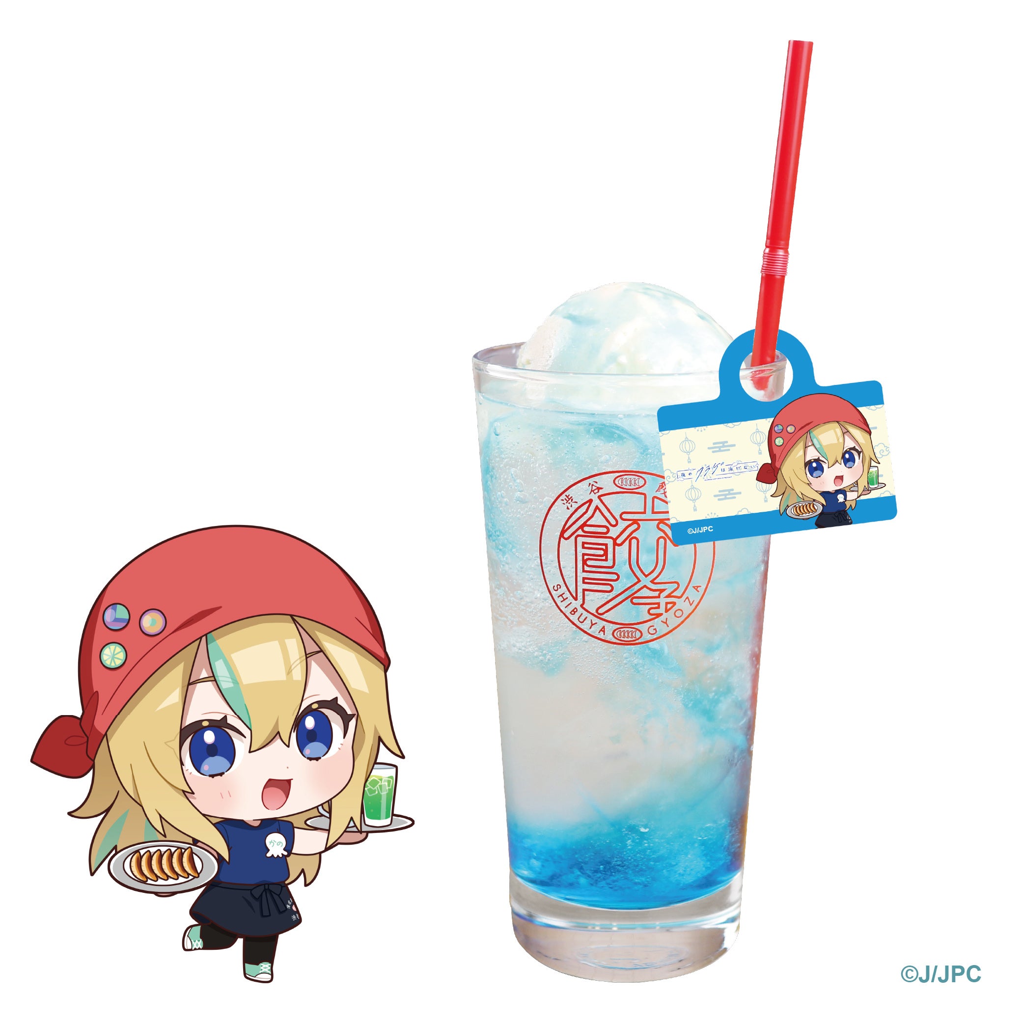 キャラクターとブルーソーダ