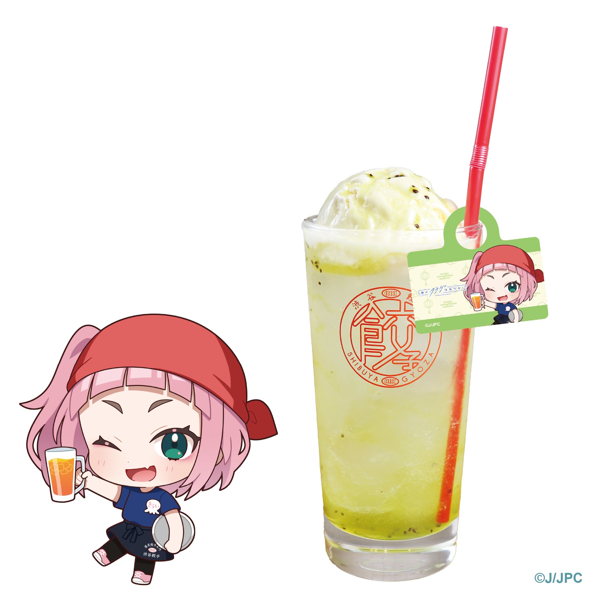 キャラクターとキウイドリンク