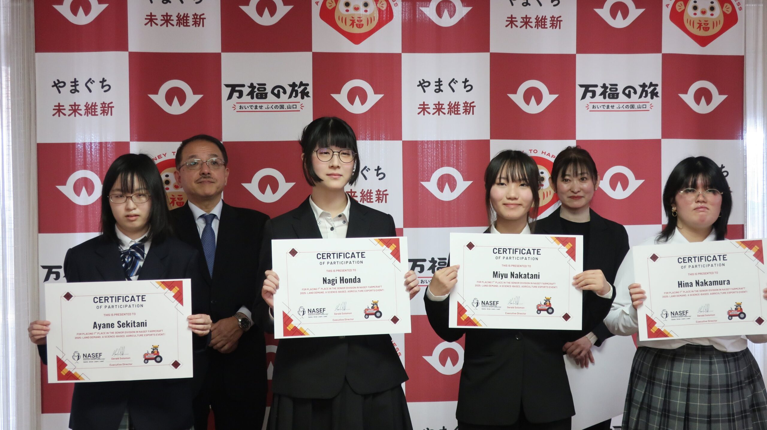 立修館の生徒たちが表彰状を受け取る