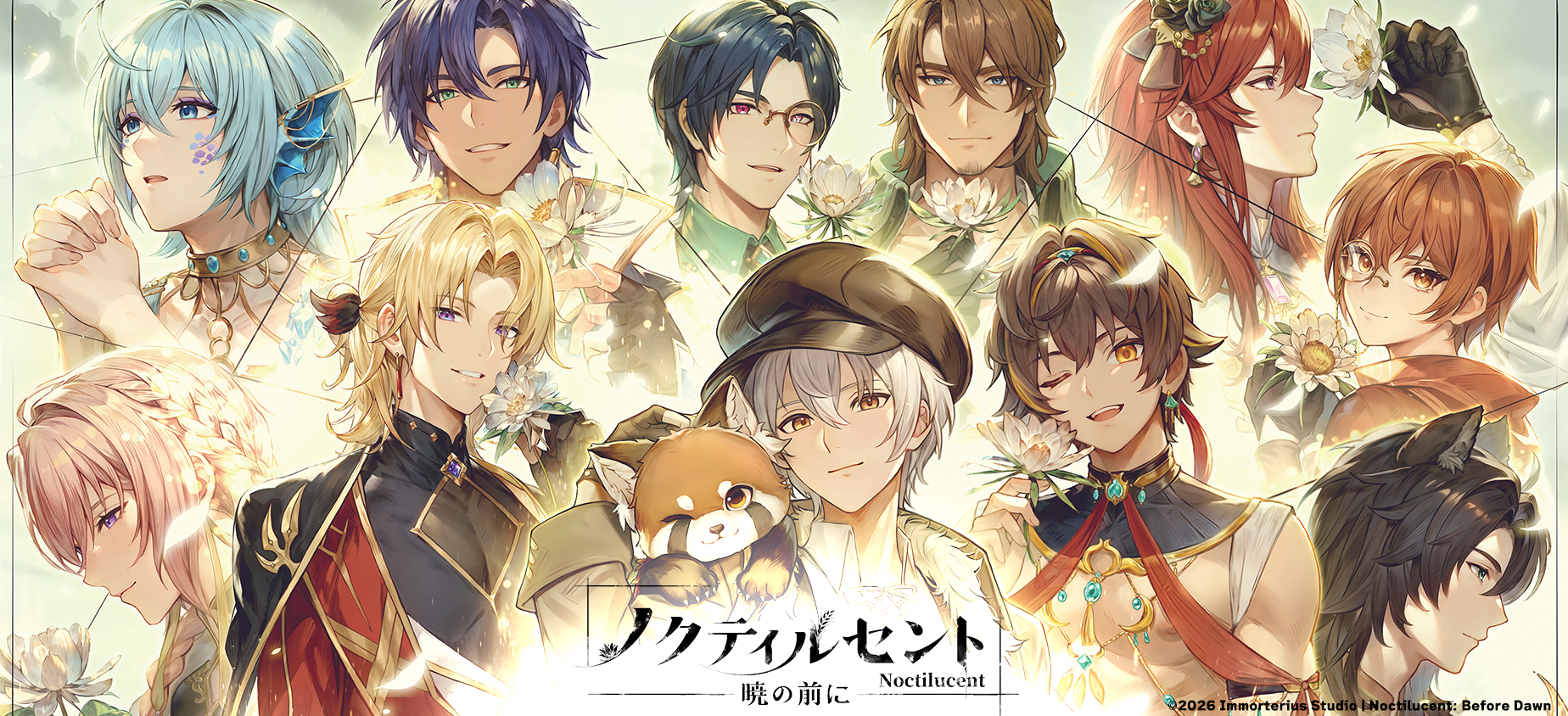 ファンタジックな花とキャラクター