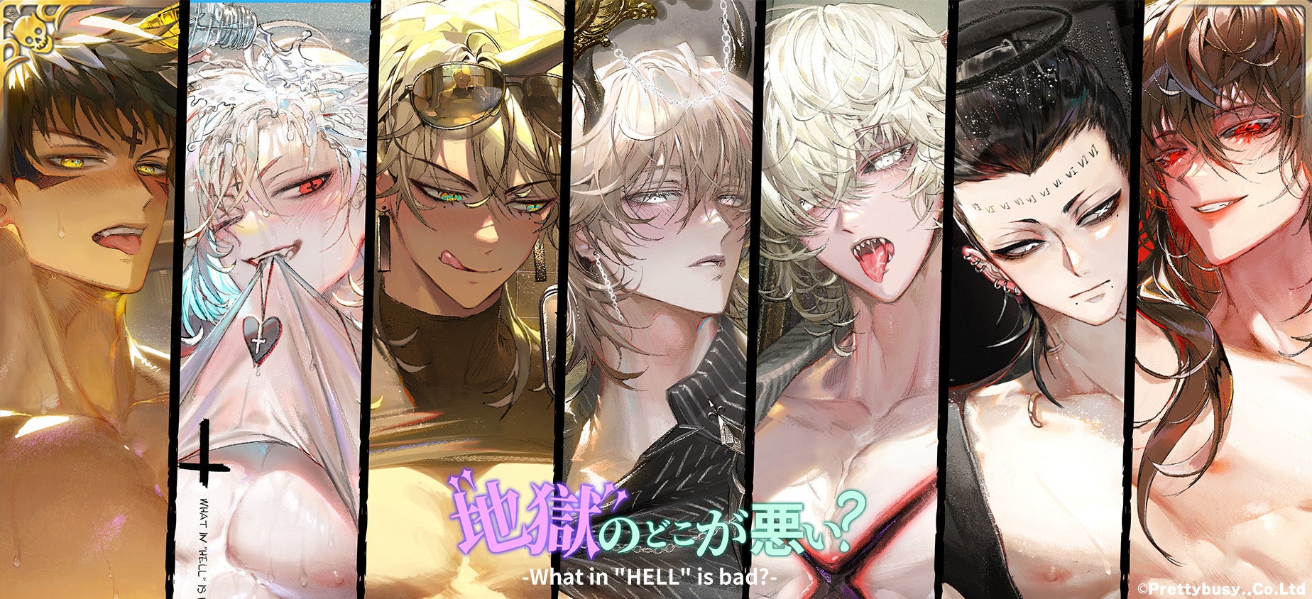 地獄をテーマにしたキャラクター