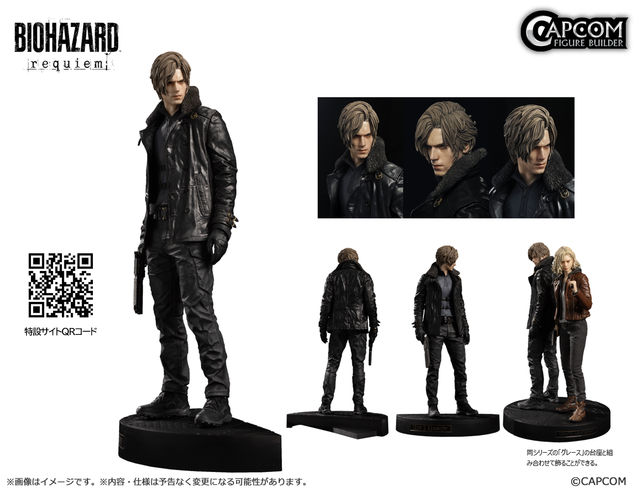 バイオハザードの男性キャラのフィギュア