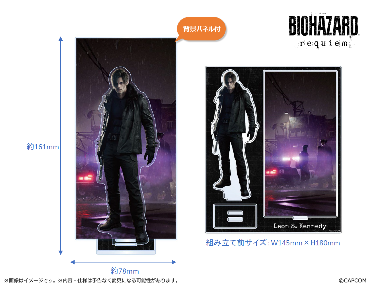 バイオハザード背景付きアクリルパネル