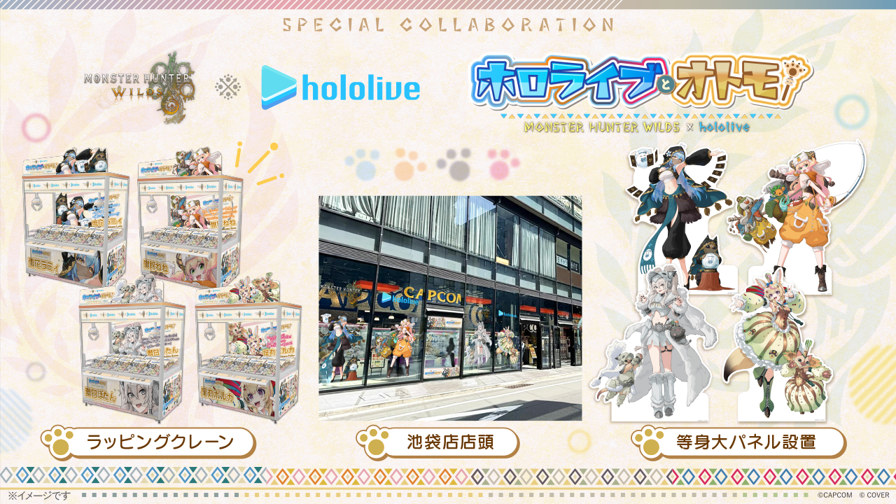 ラッピングクレーンと展示店舗