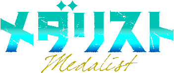 メダリストのロゴ