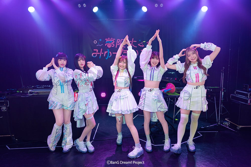 夢限大みゅーたいぷメンバー集合写真