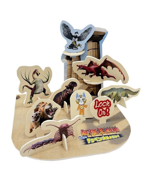 動物と戦士のカットアウトデザイン