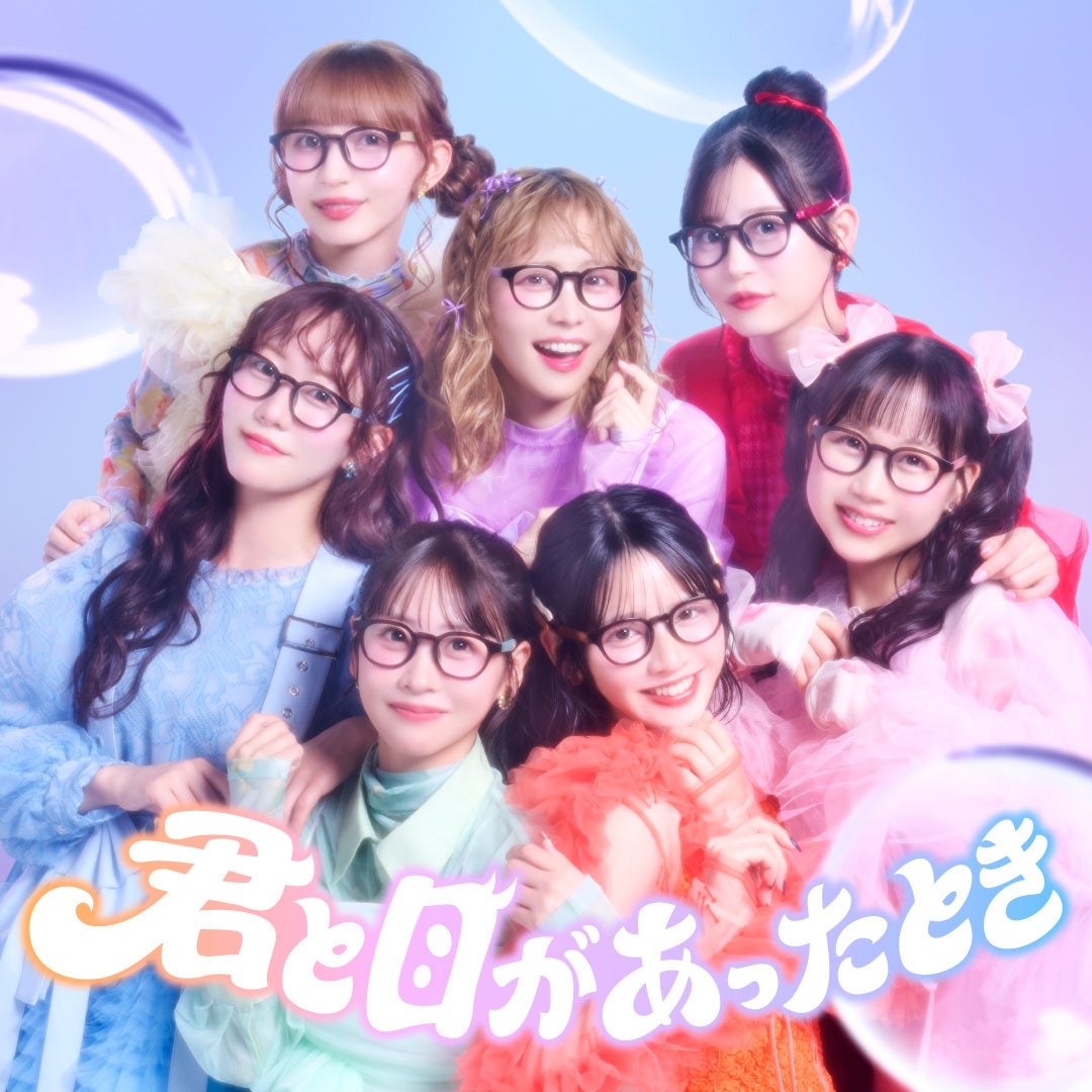 FRUITS ZIPPER新曲リリースのメンバー集合