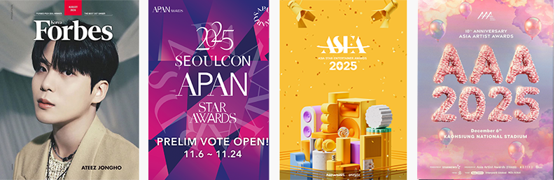 APANなどのイベントポスター