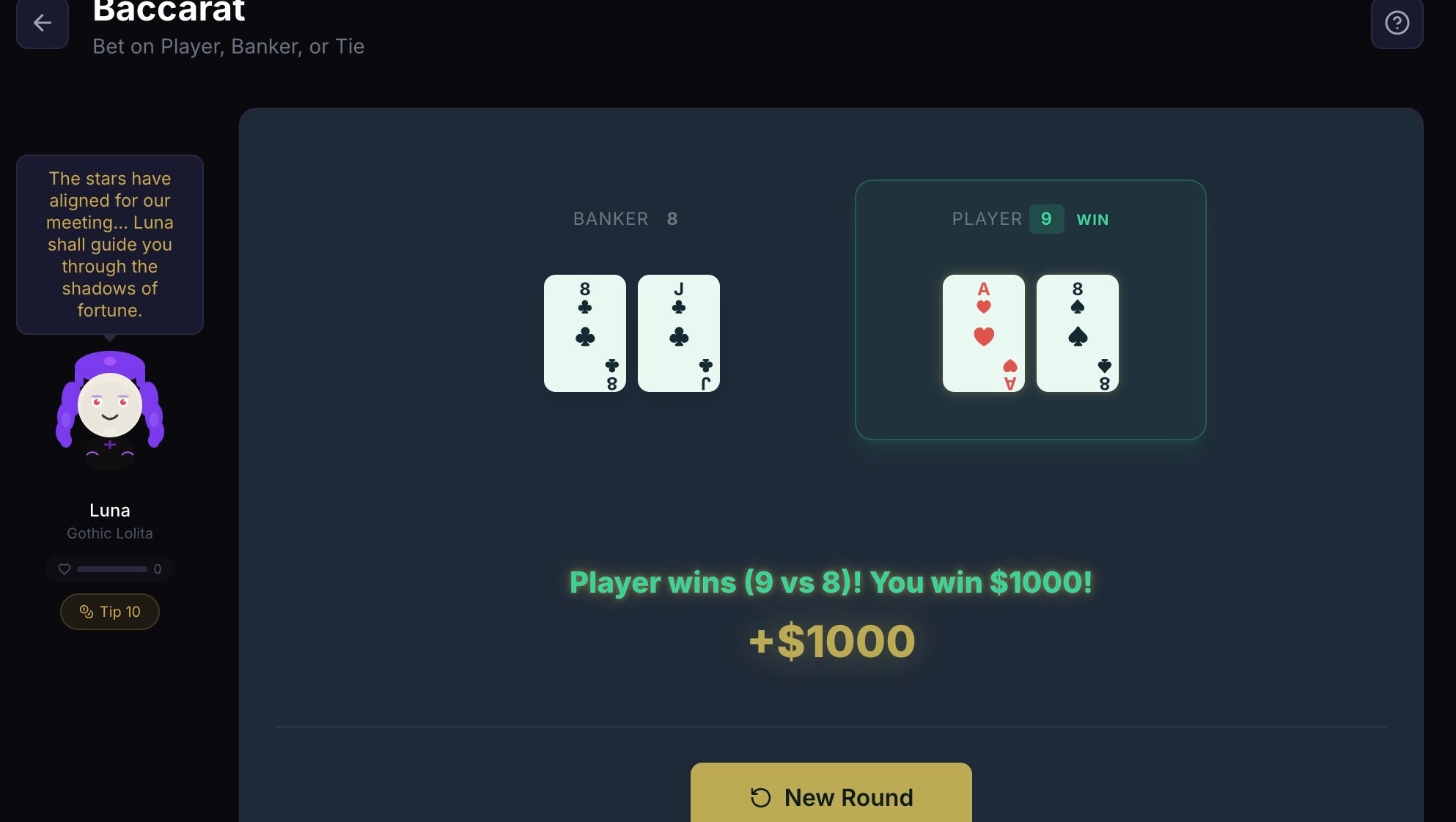 バカラゲームでのプレイヤー勝利