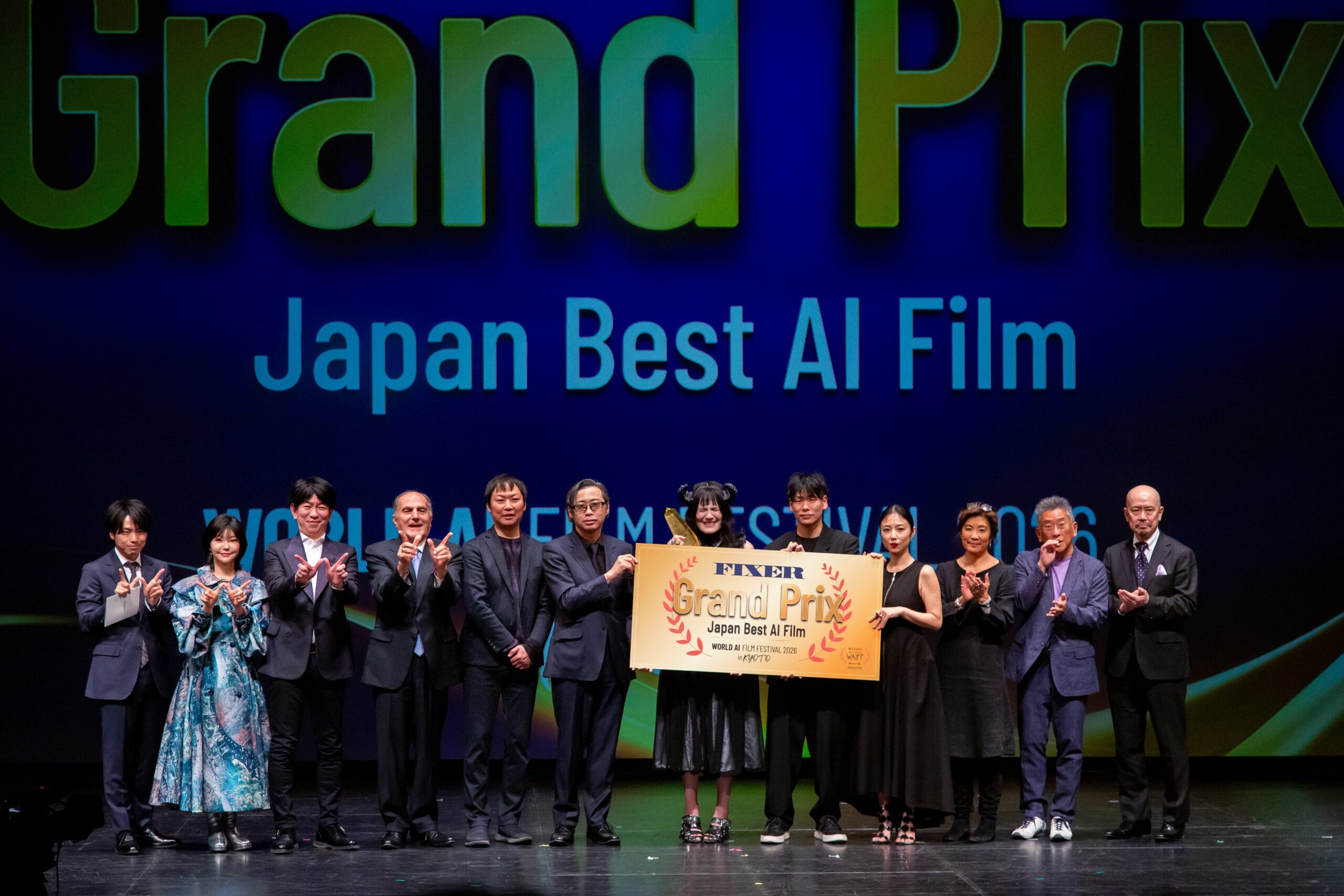 WAIFF京都受賞式での集合写真