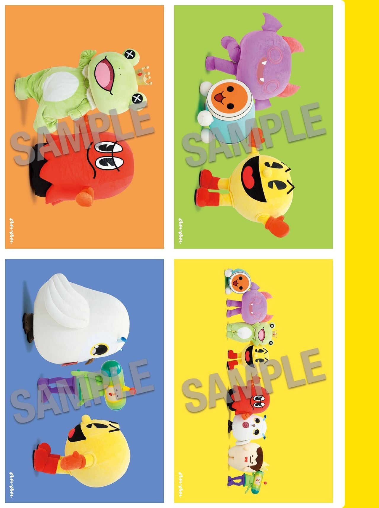 キャラクターたちが並ぶカラフルな背景