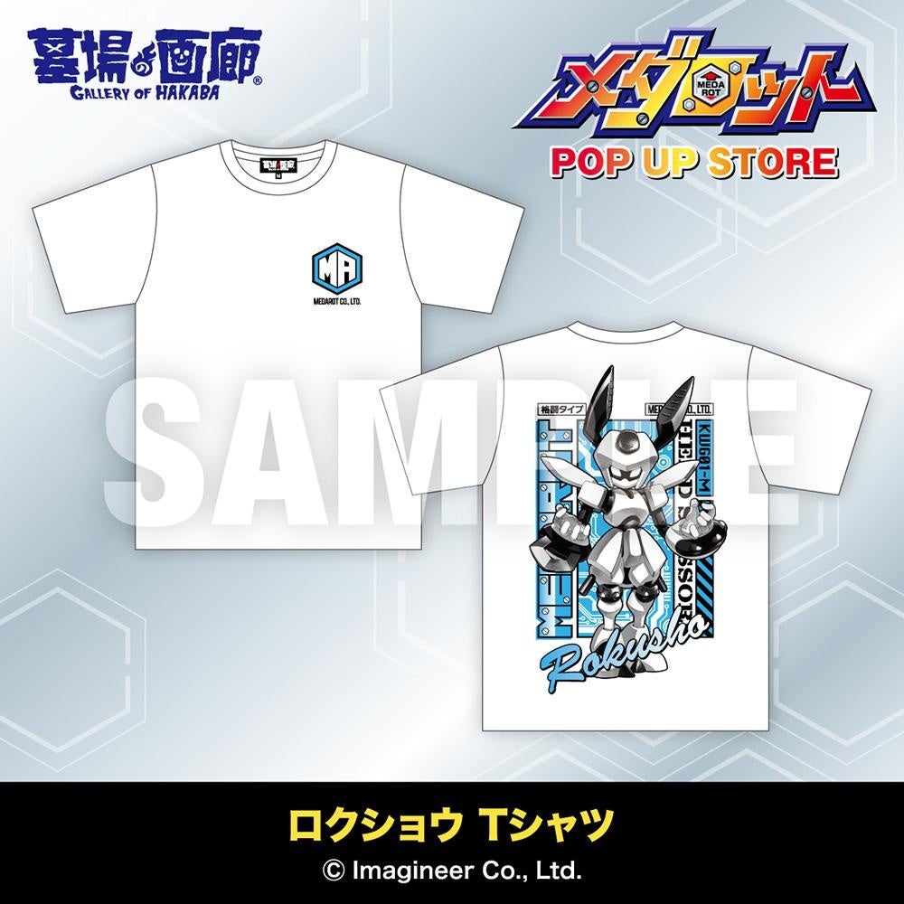 ロクショウTシャツのデザイン