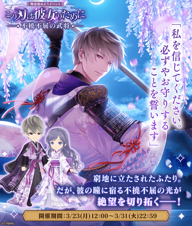 剣を持つ石田三成の美しいシーン