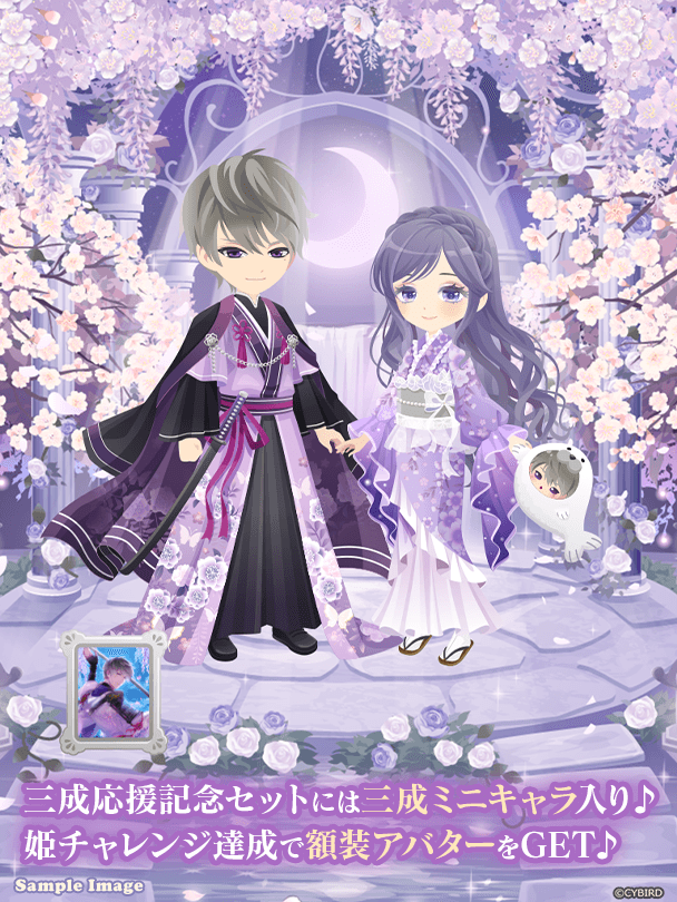 華やかな背景の二人のキャラクター