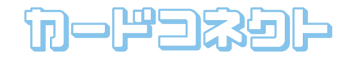 カードコネクトのロゴデザイン