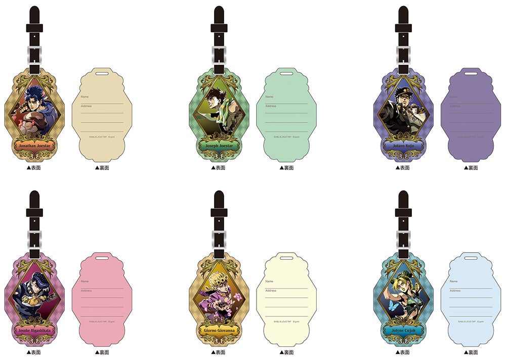 ジョジョキャラタグ付きラゲッジタグ