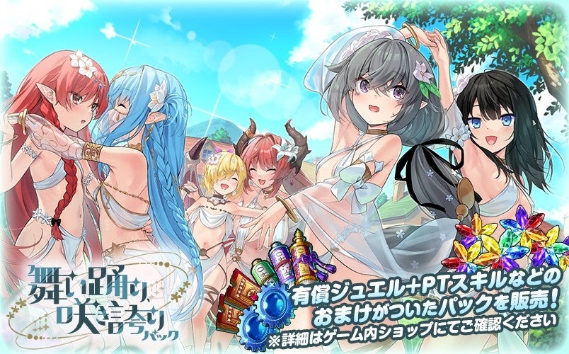 舞台の品位咲き誇る美少女たちの集合