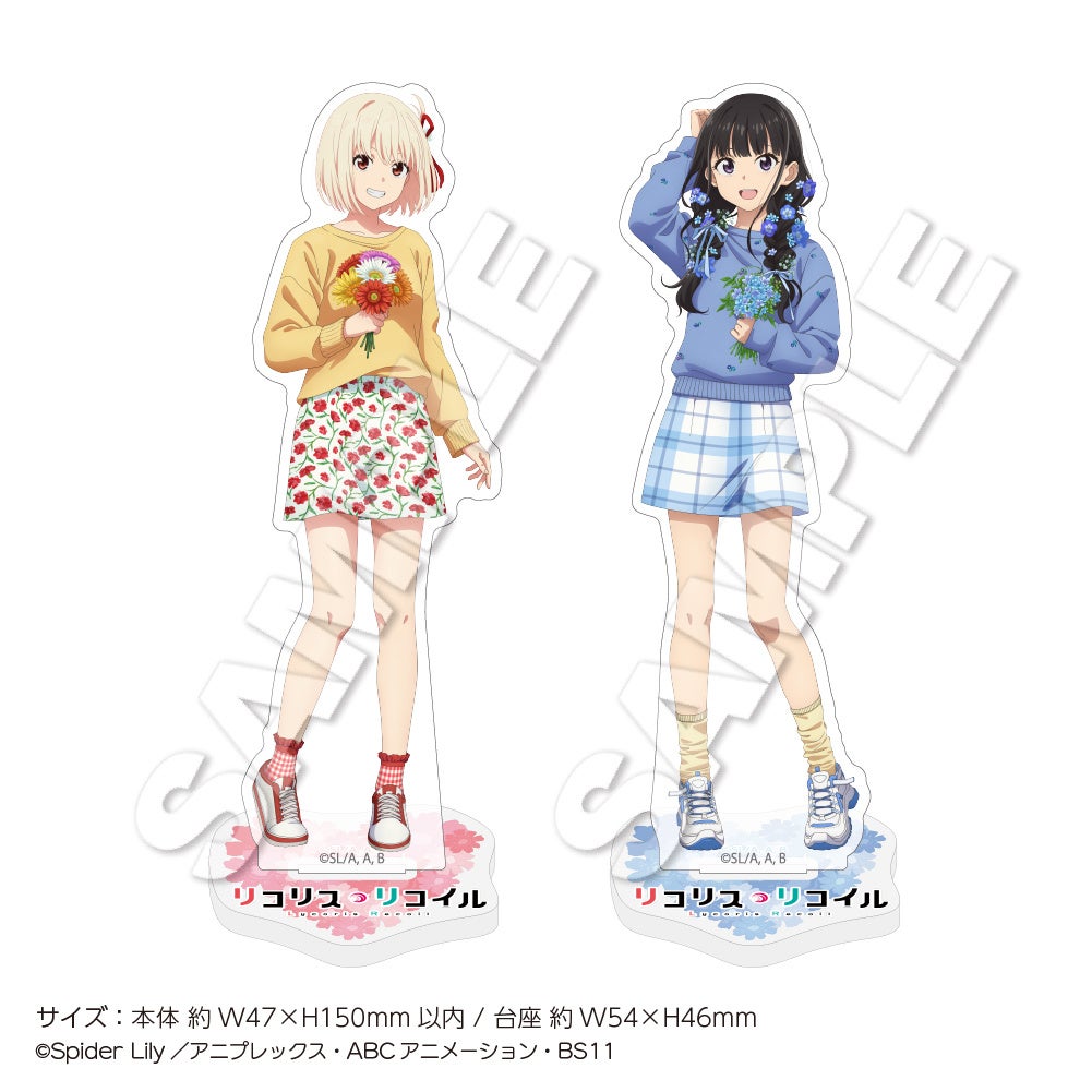 アクリルスタンドの『リコリス・リコイル』キャラクター