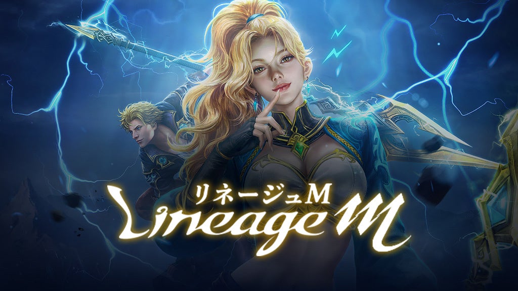 雷を背景にした戦士達