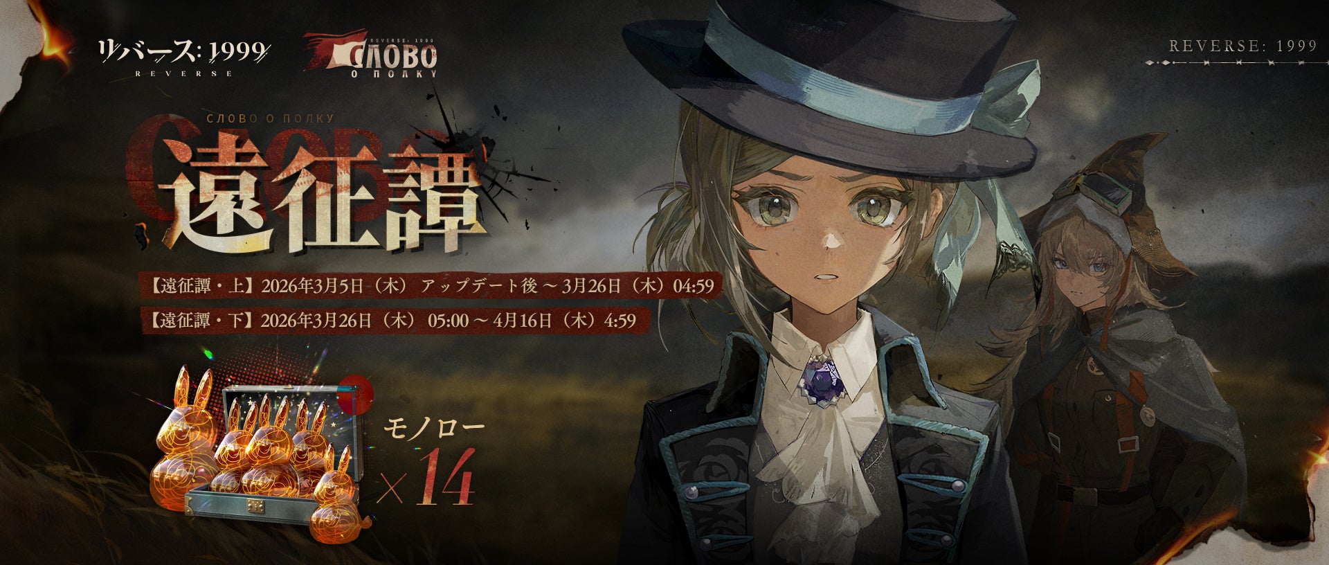 帽子をかぶった新キャラが登場