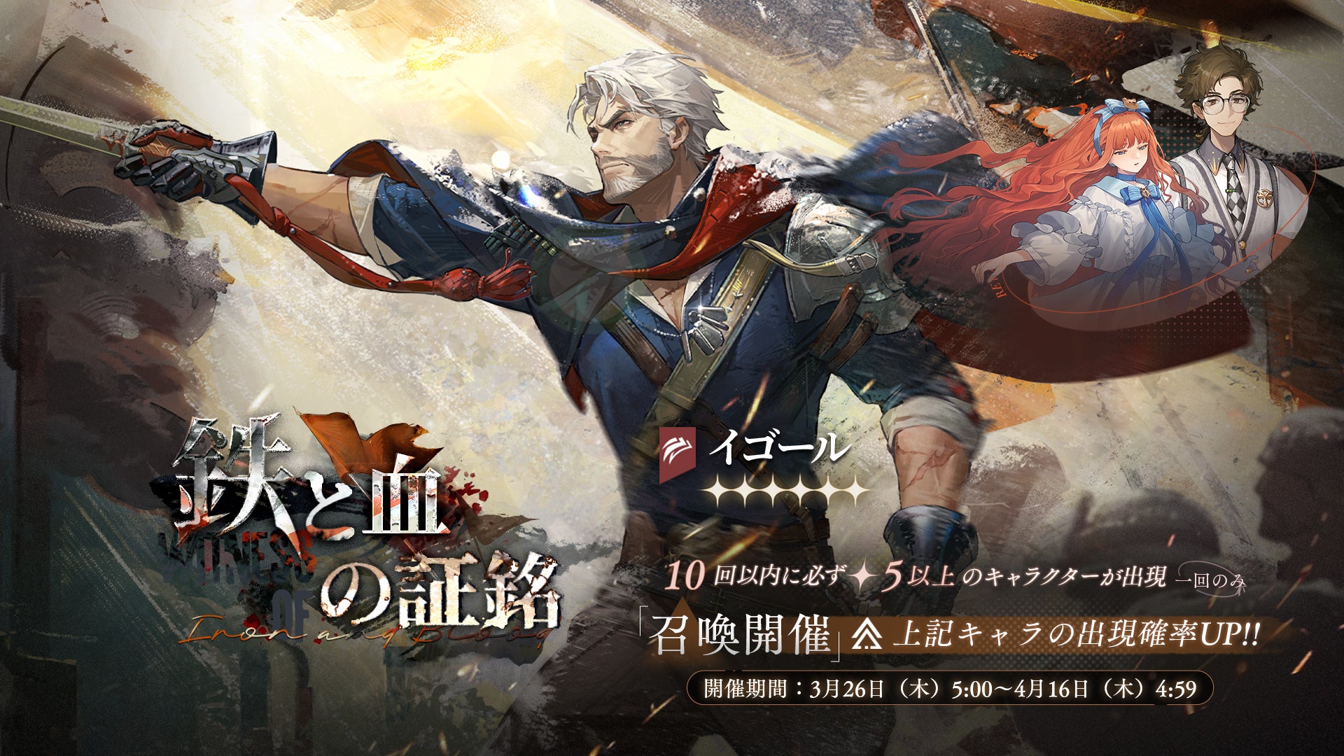 剣を持つキャラクターが構える