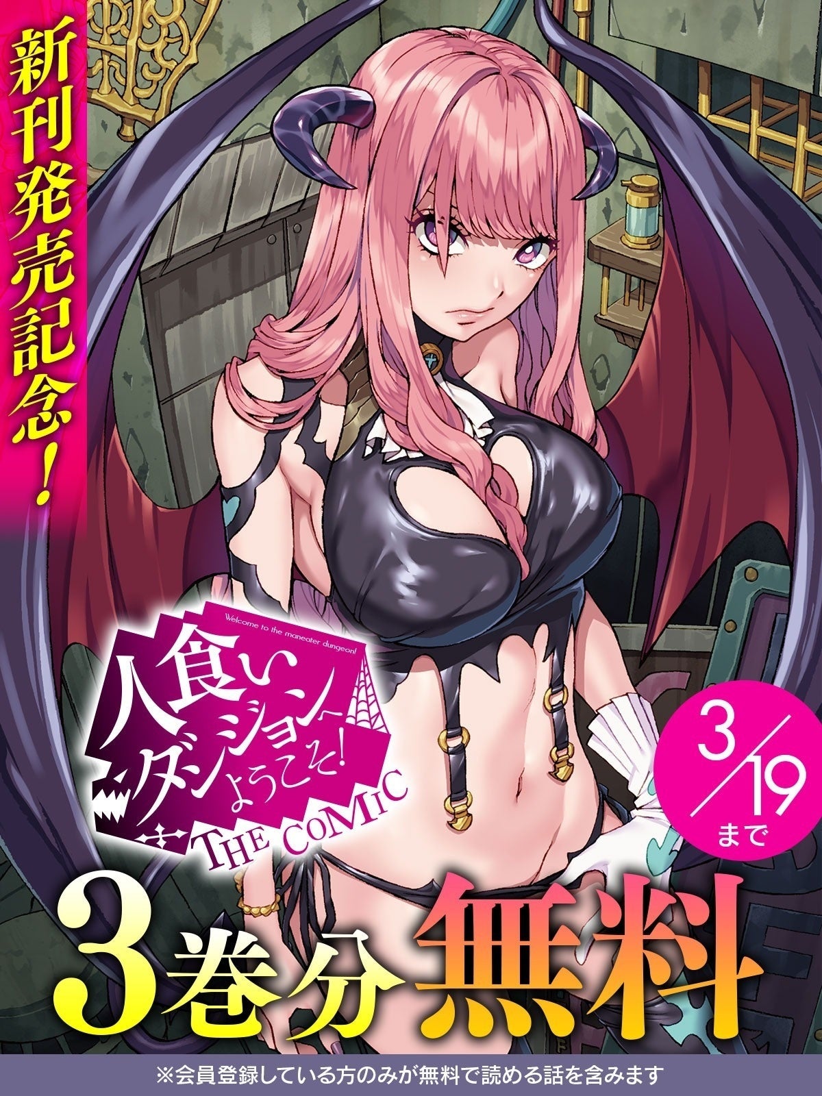 魔法使い風の女性キャラクターの全身イラスト