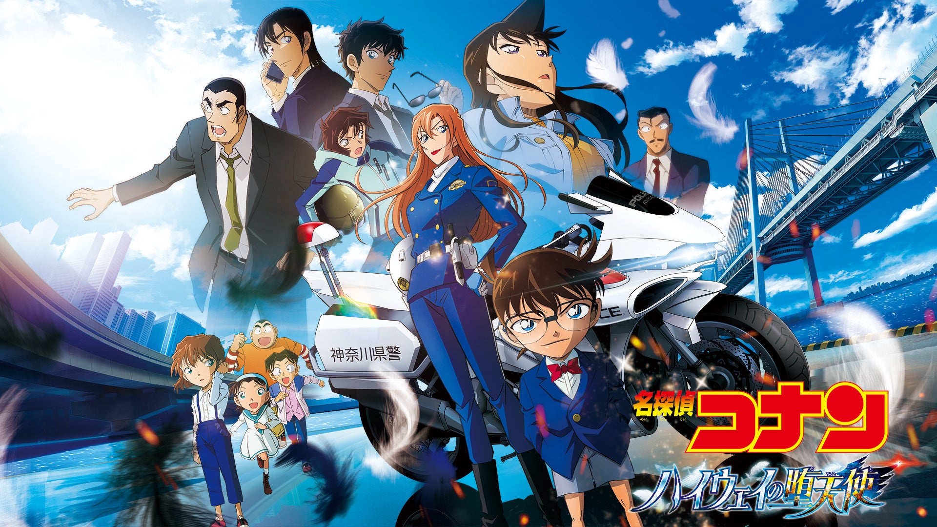 名探偵コナン登場人物とバイク