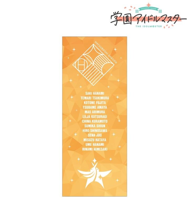 オレンジ色のキャラ名リスト