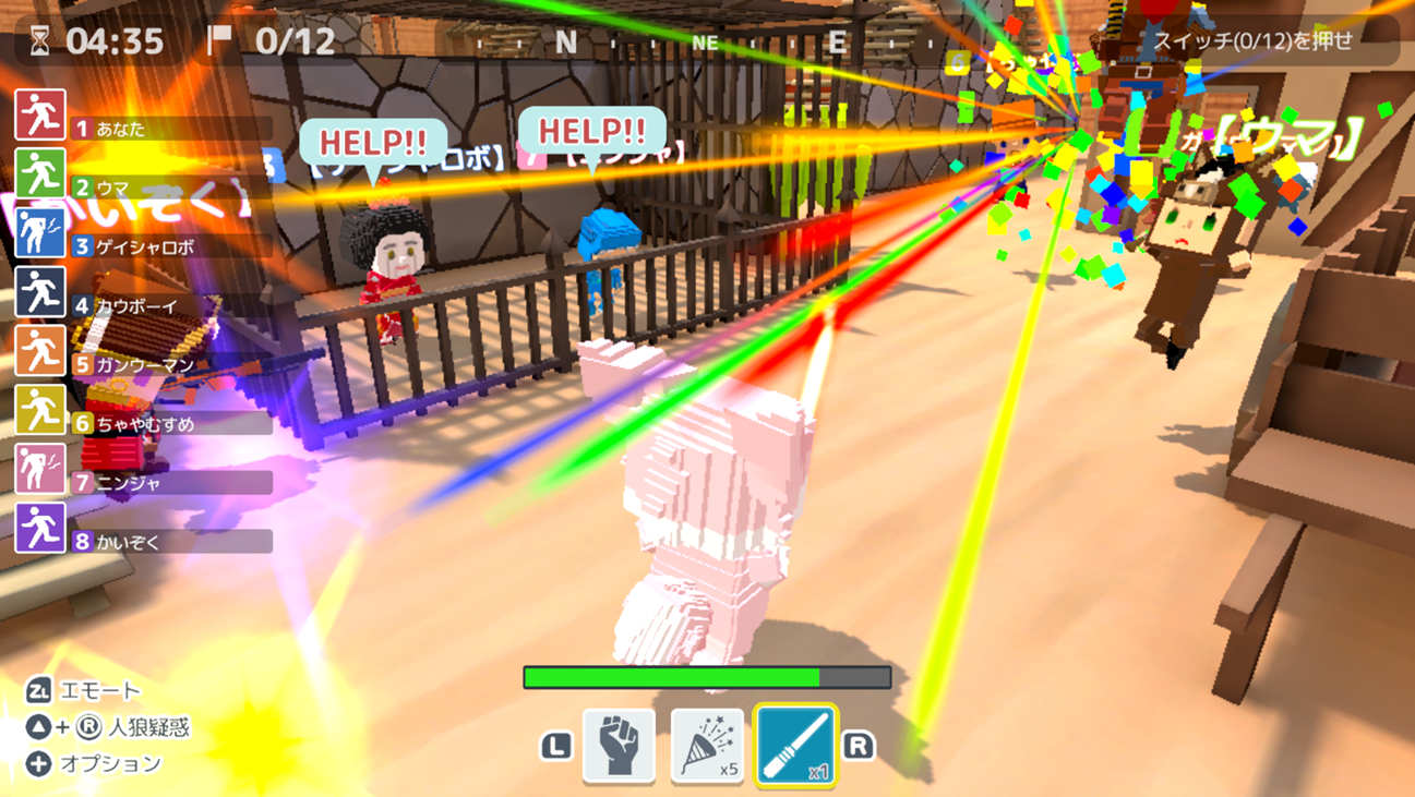 助けを求めるキャラと戦闘シーン