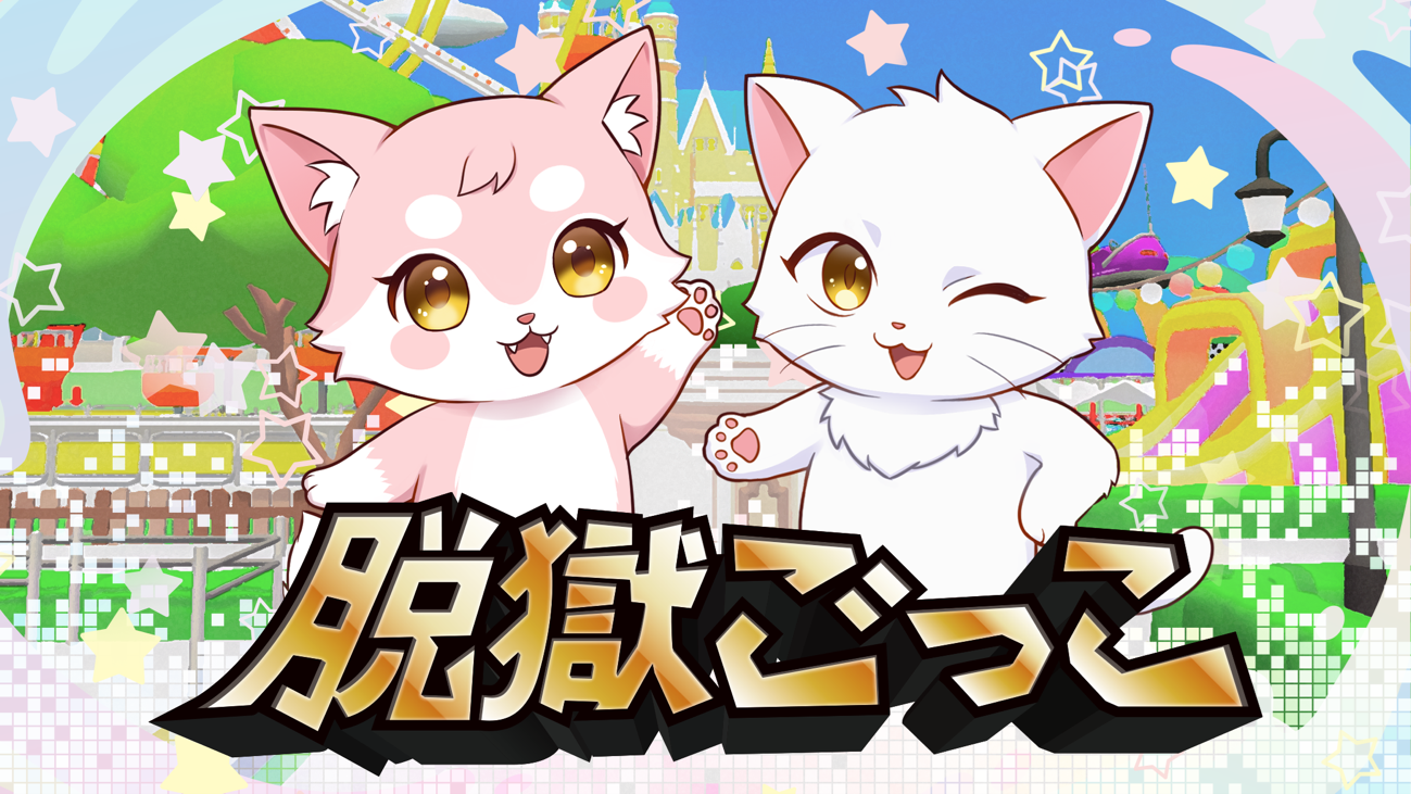 カラフルな背景と猫キャラの挨拶