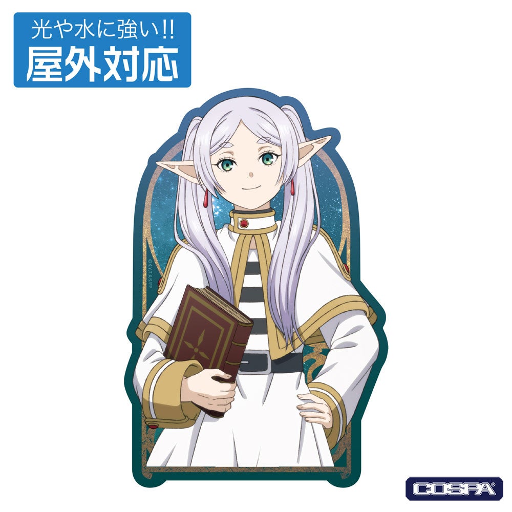フリーレンキャラクターデザインのステッカー