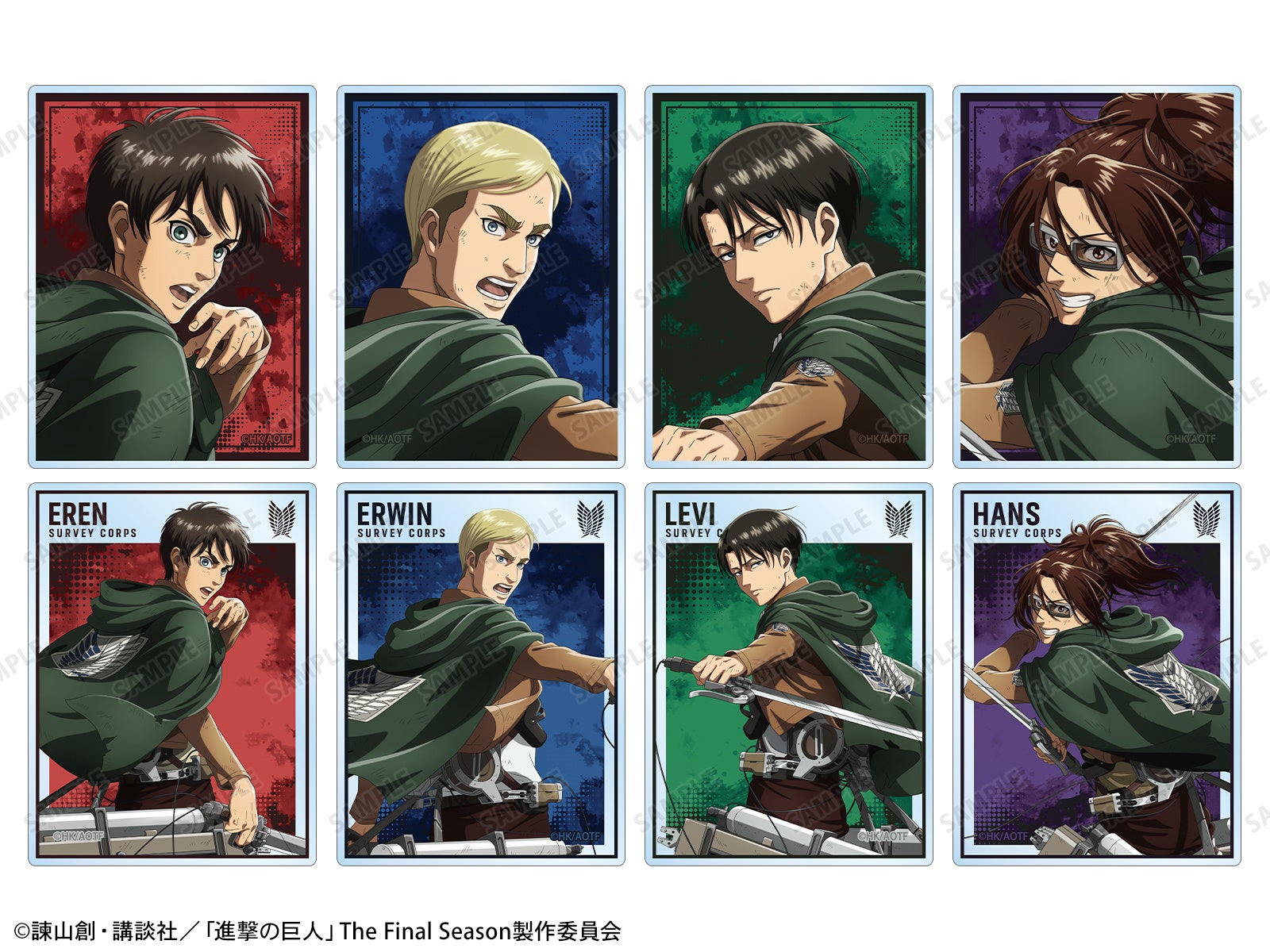 進撃の巨人キャラデザインカード