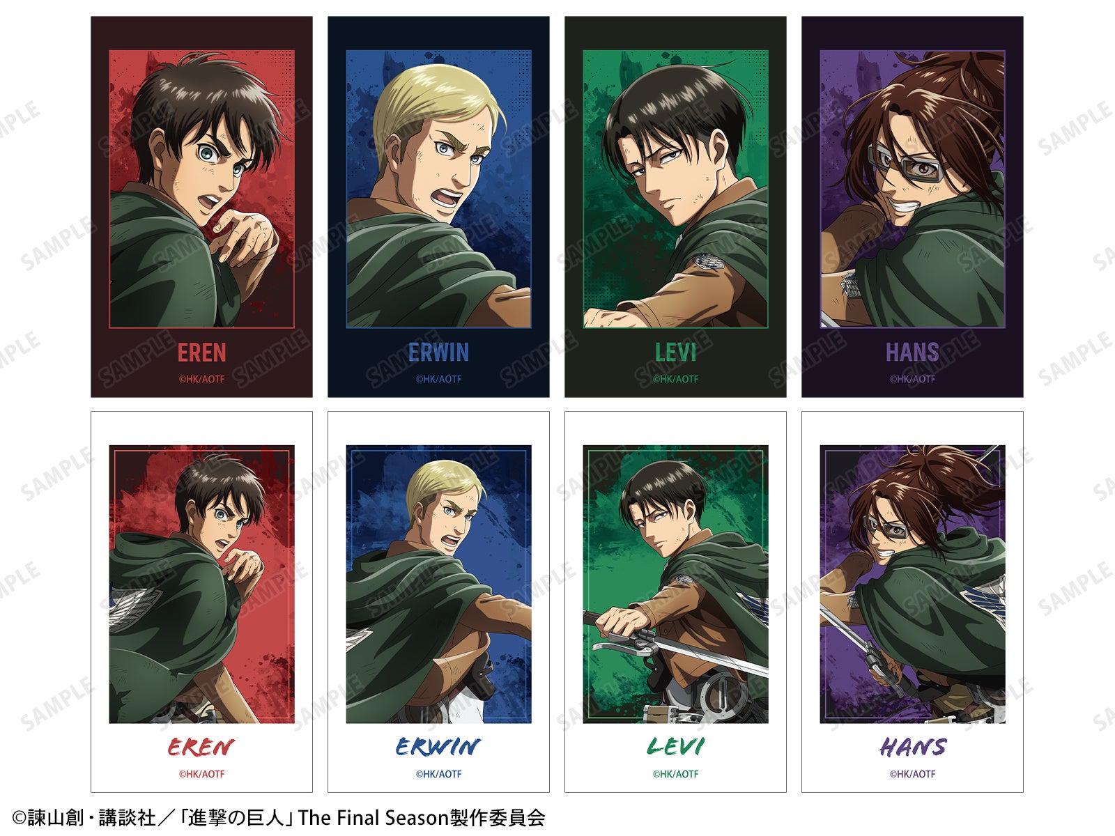 進撃の巨人キャラポストカードセット