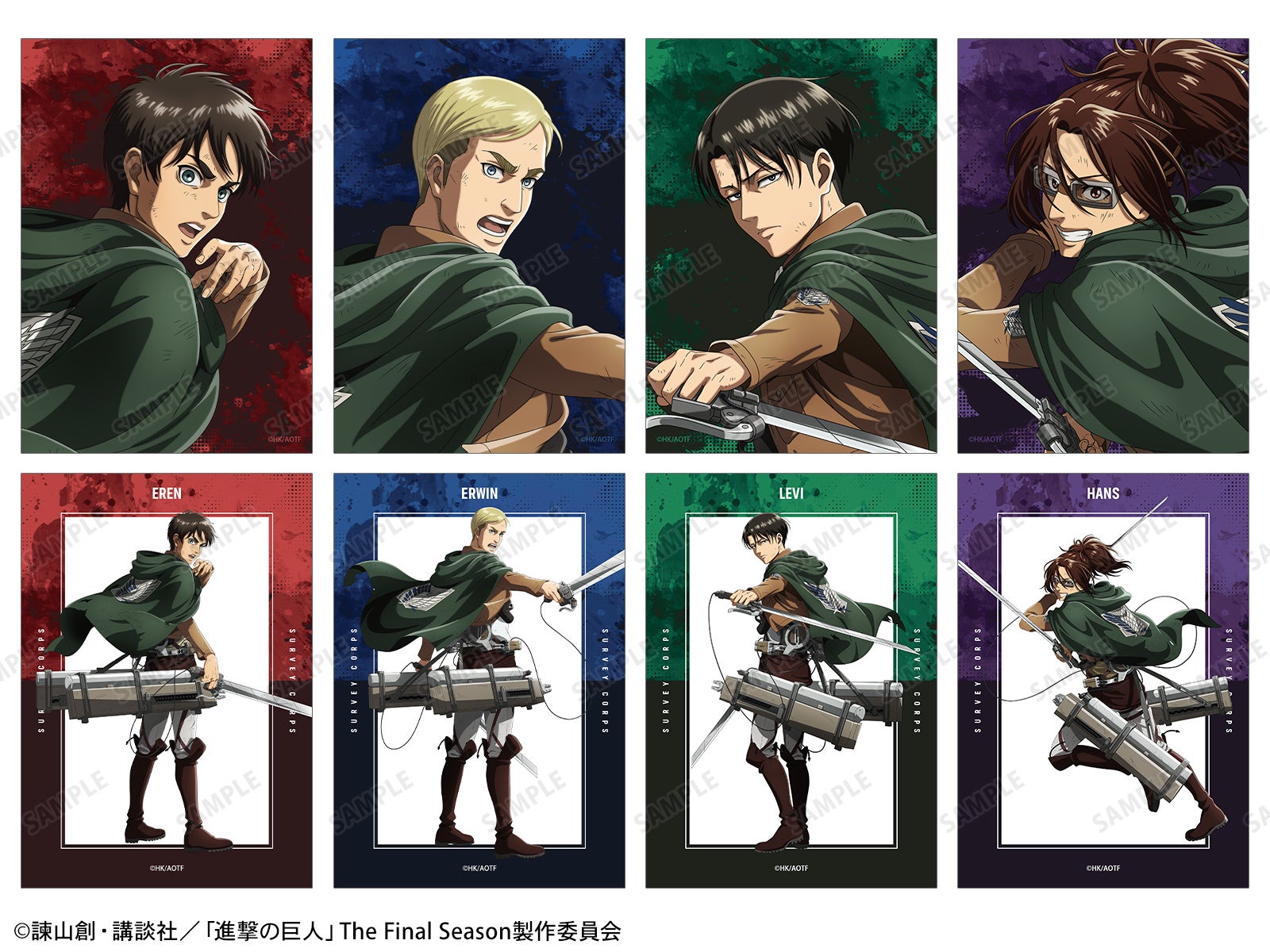 進撃の巨人キャラ個別ポスター