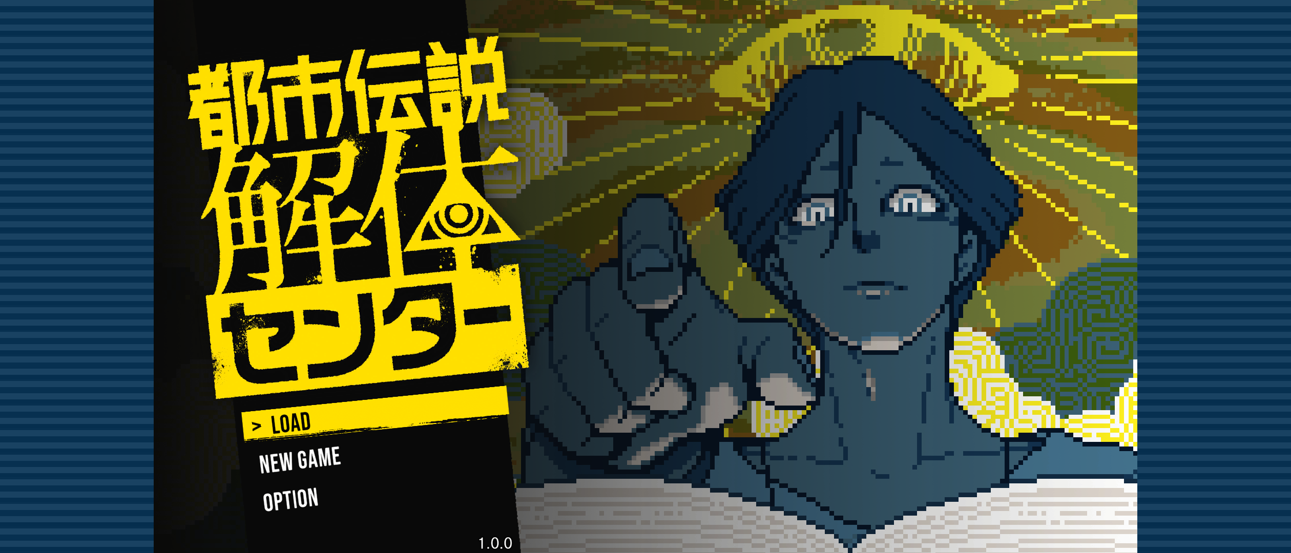 メニュー画面のキャラクターとロゴ