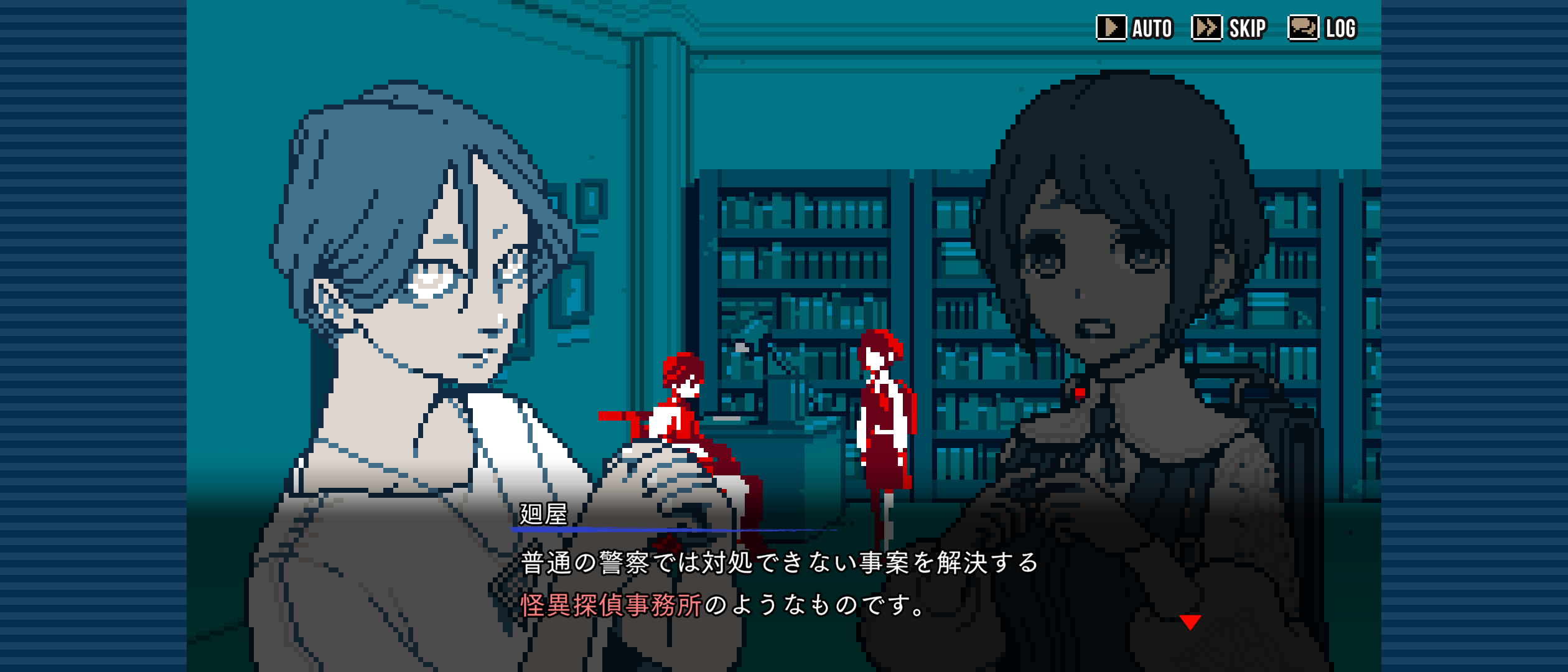 本棚の前に立つ二人のキャラクター