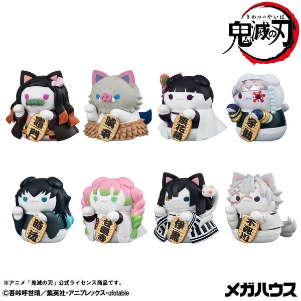 8体の鬼滅の刃猫キャラフィギュア集合