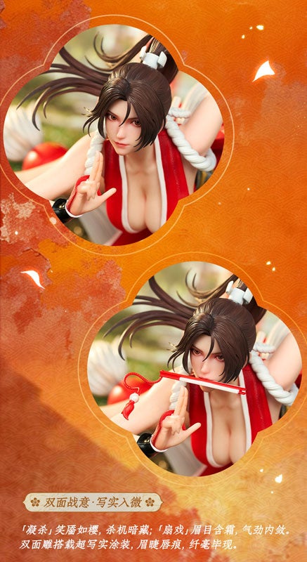 不知火舞フィギュアの二面性表現