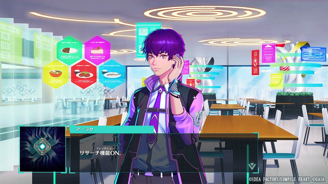 未来的なカフェとキャラクターの会話