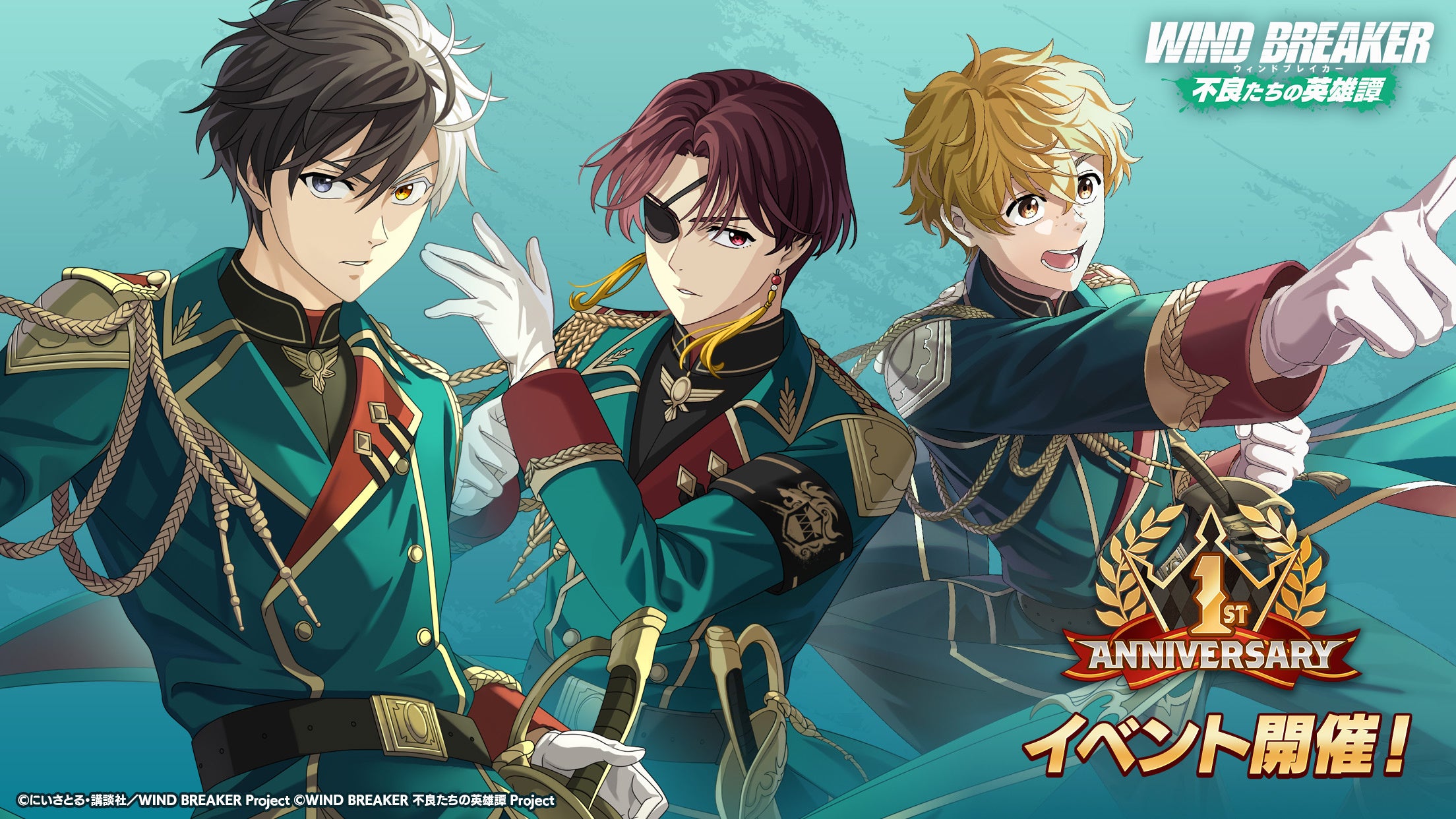 キャラクターたちが騎士団衣装で登場