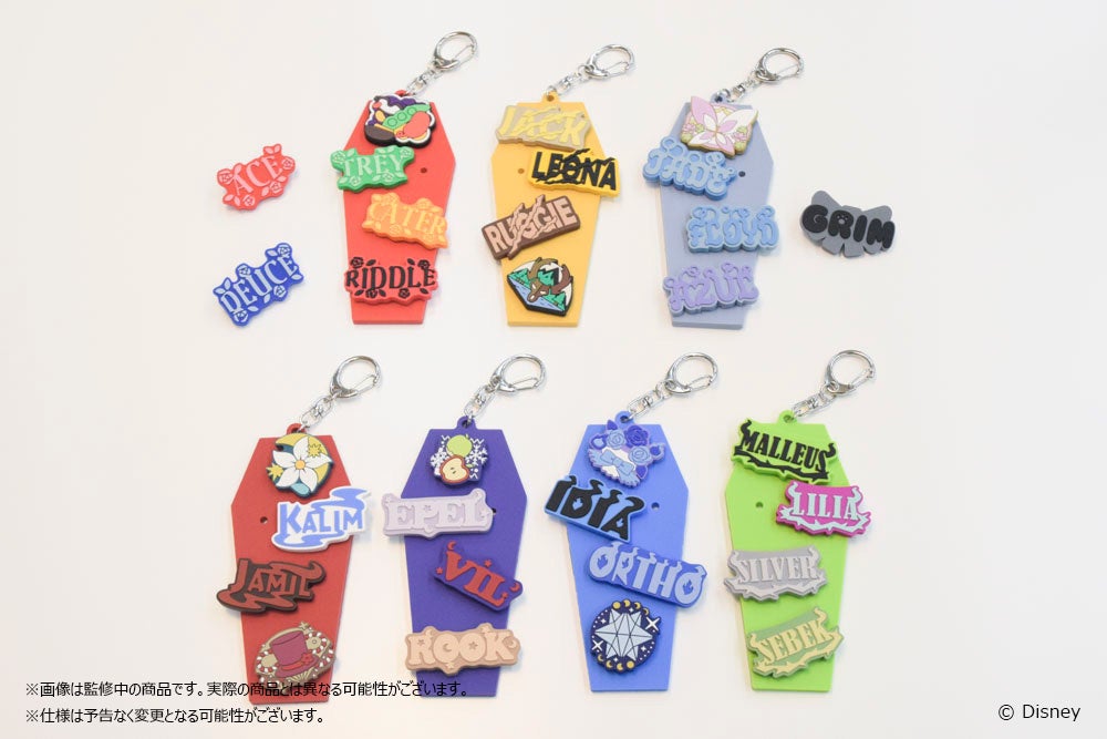 カラフルなツイステッドワンダーランドキーホルダー