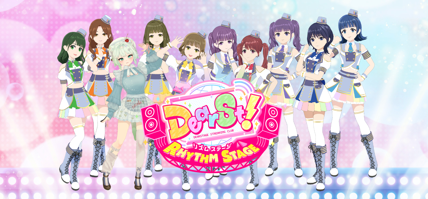 でぃあすとキャラクター集合