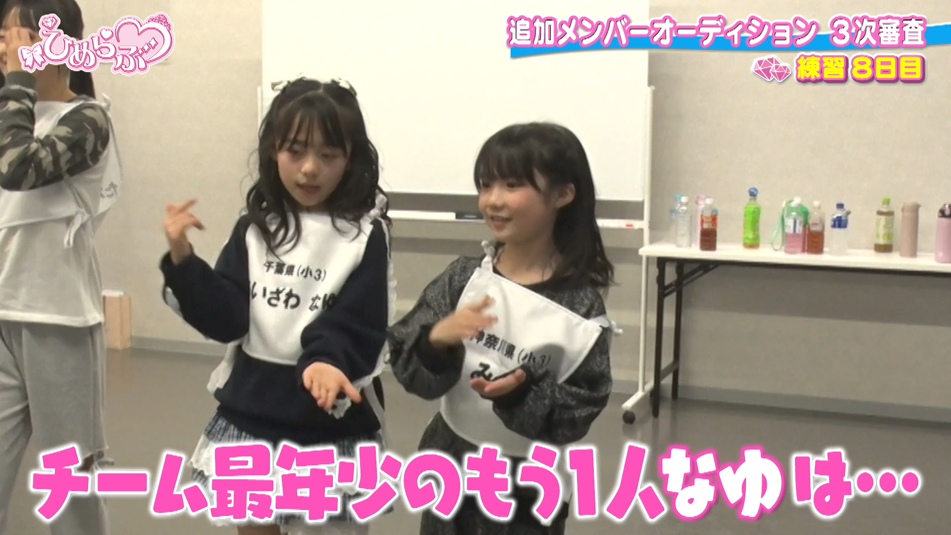 オーディションで振付を学ぶメンバー