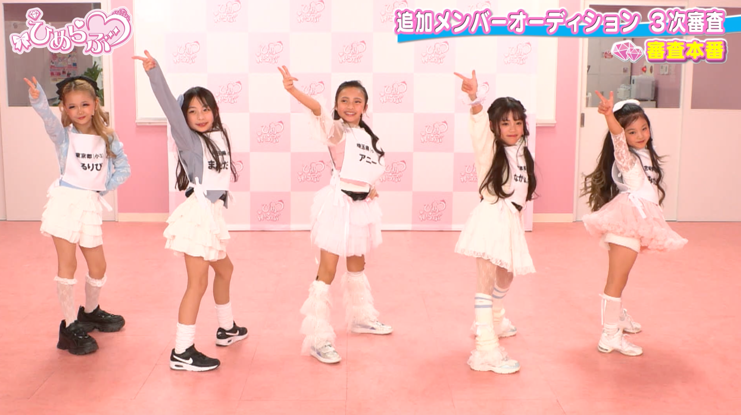 子供たちがダンスポーズを取る