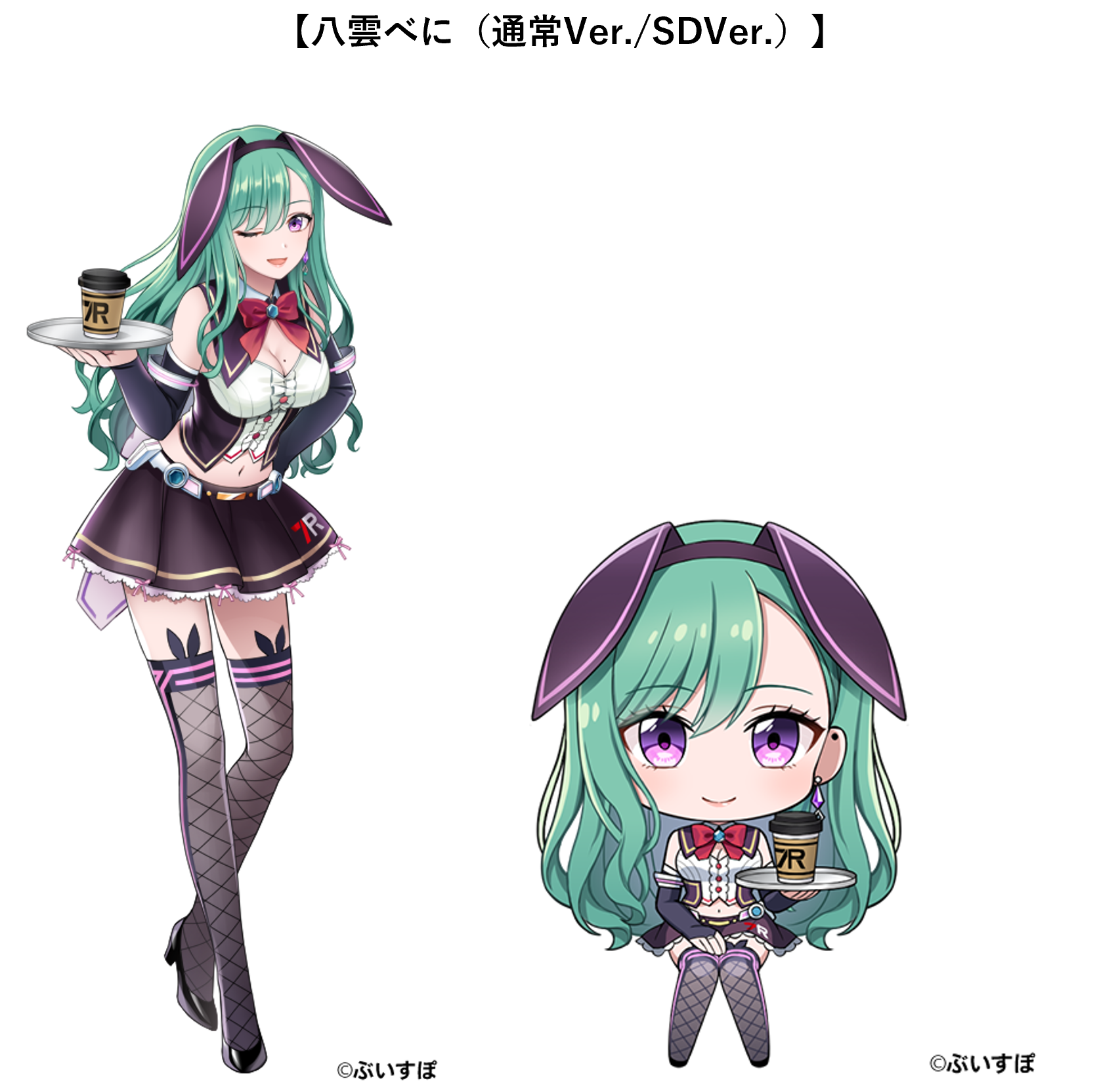 兎の耳をつけたキャラクター二種